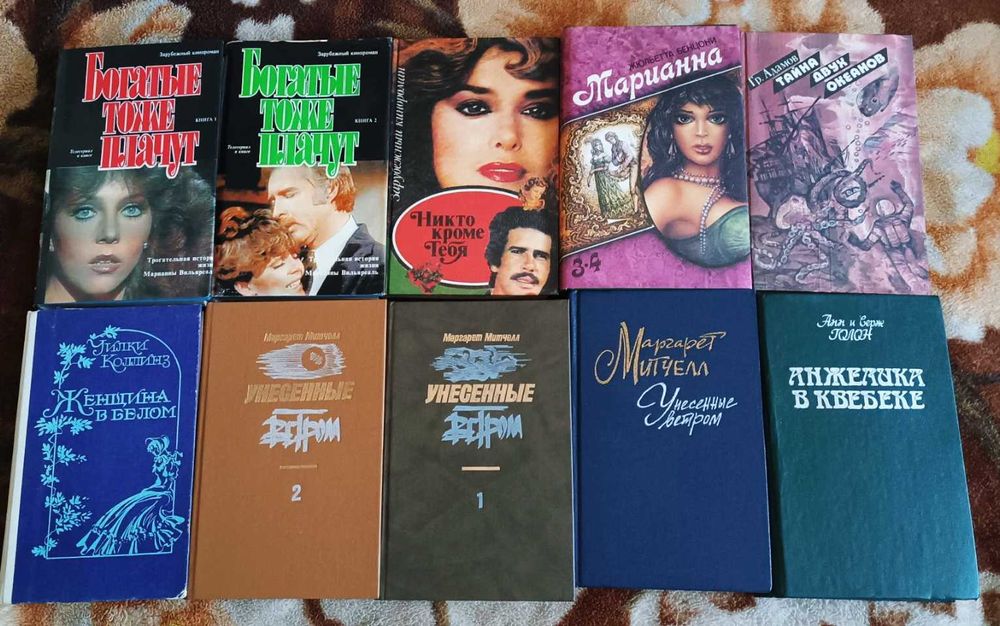 Книги, художественная литература одним лотом