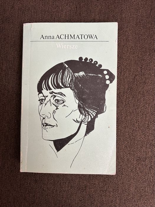 Анна Ахматова стихотаорения