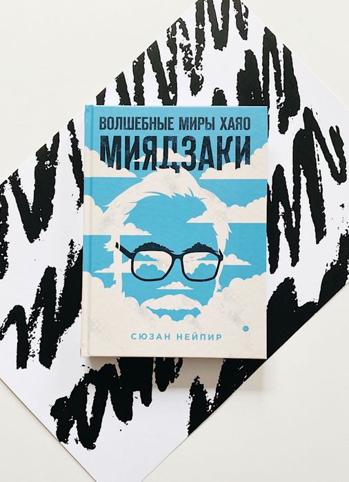 Книги різні розпродаж