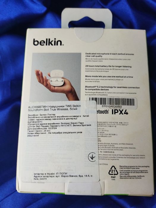 Навушники TWS Belkin AUC009BTWH білі Soundform Bolt True Wireless
