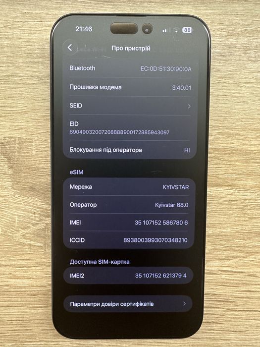 iphone 15 pro max 256