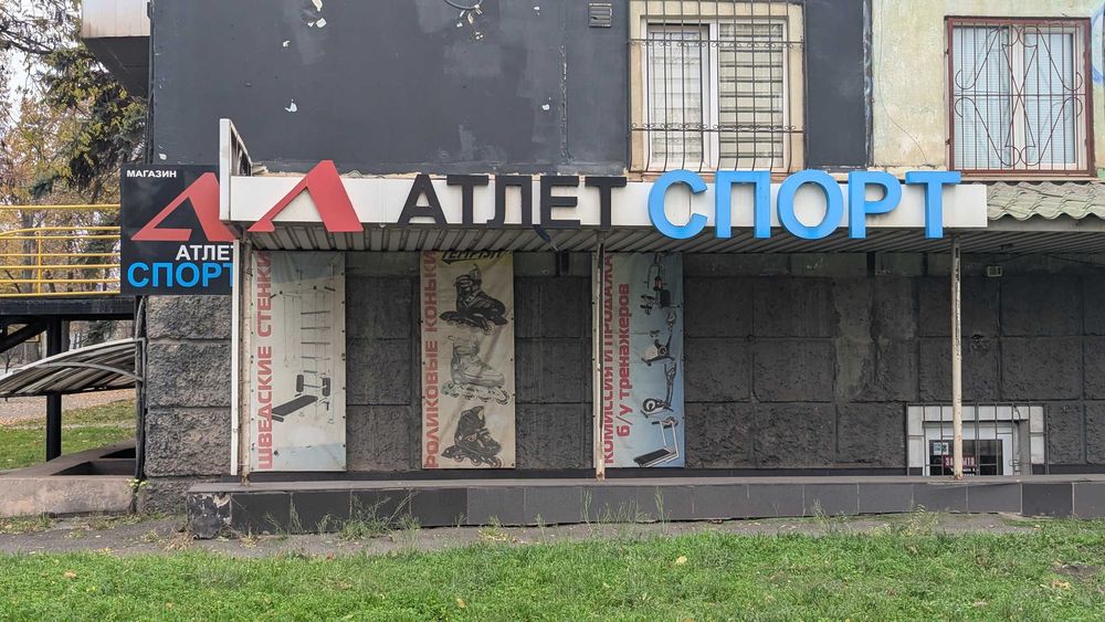 Продам (розстрочка)гарне приміщення  по( вул.Лермантова) пр.Центральний 16.