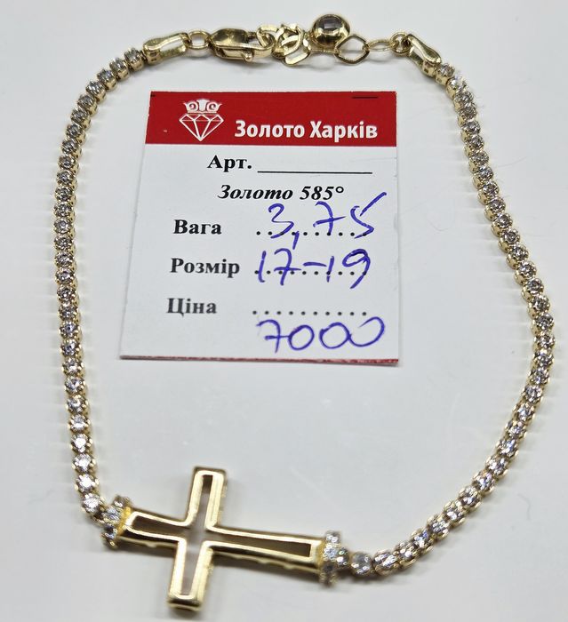 В продаже золотые женские браслеты 585 пробы