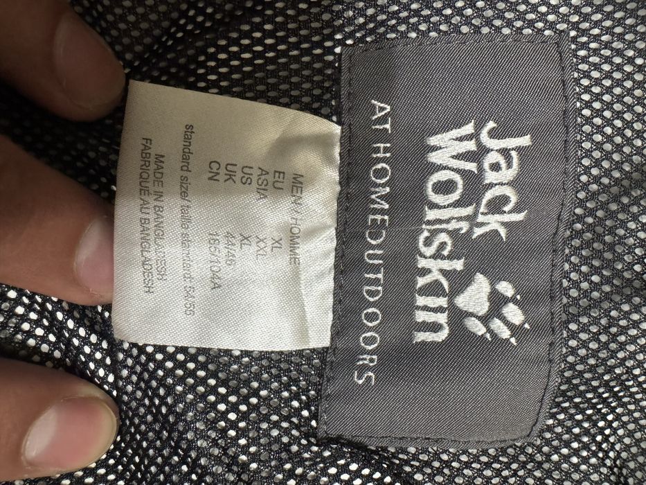 Трекінгова куртка Jack Wolfskin