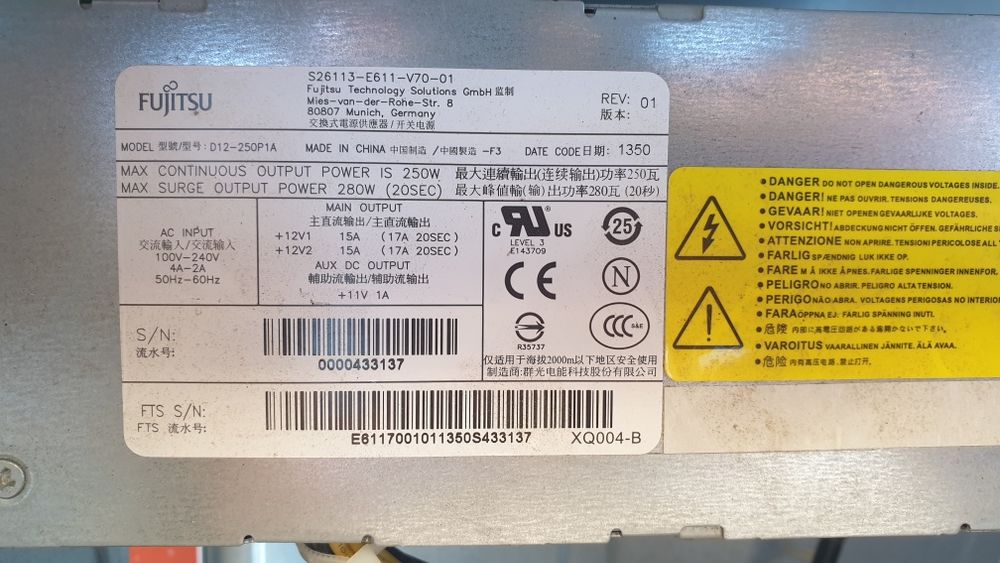 Корпус Fujitsu схоже на Esprimo P556