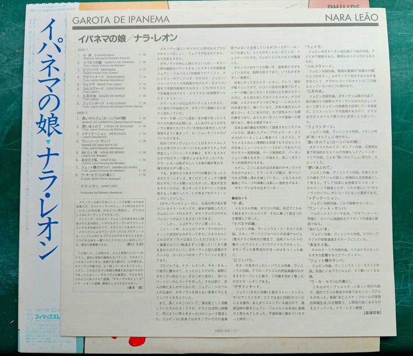 LP Nara Leão Garota de Ipanema