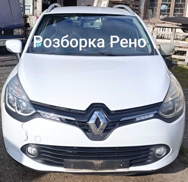 Розборка Renault Clio