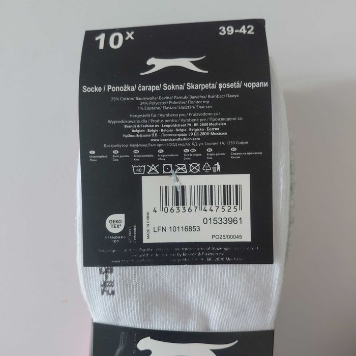 Slazenger Skarpetki stopki damskie czarne 10 par 35-38