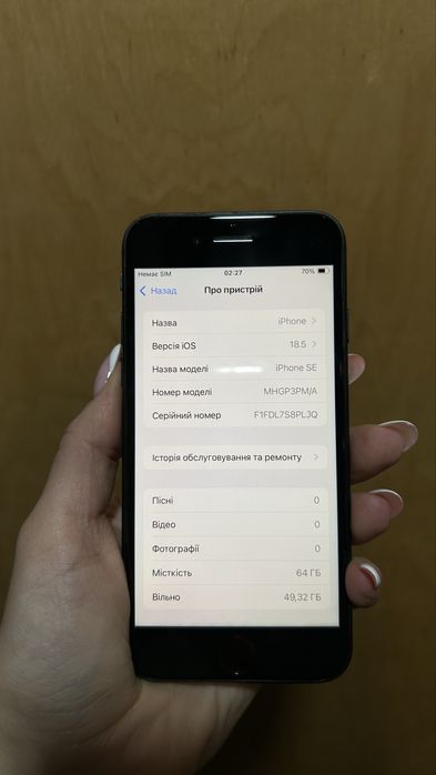 iPhone SE 2020 , 64 GB