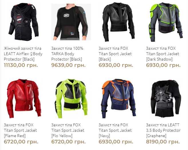 Мотозащита тела LEATT / FOX. Панцирь. Черепаха. Мото защита торса 2025