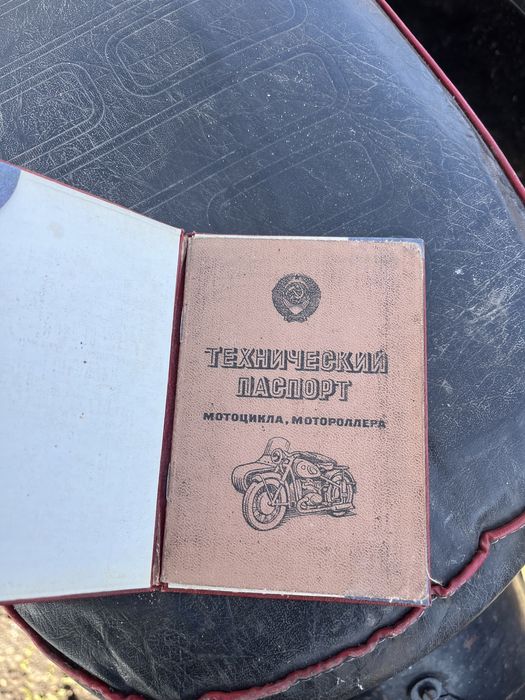 Мт 10.36 продам мото