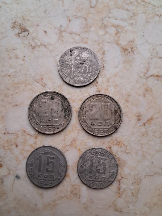 Монеты ссср.одним лотом.