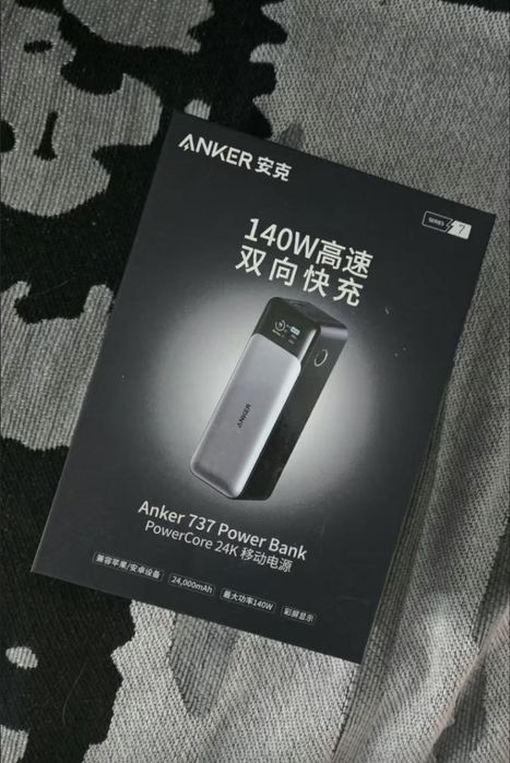 Повербанк Anker 737 24000mAh 140W Power Bank для телефона ноутбука