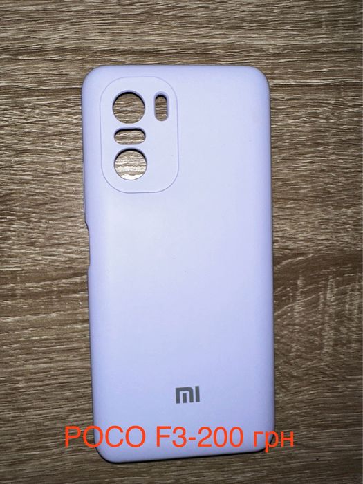 Чохол на  PocoF3