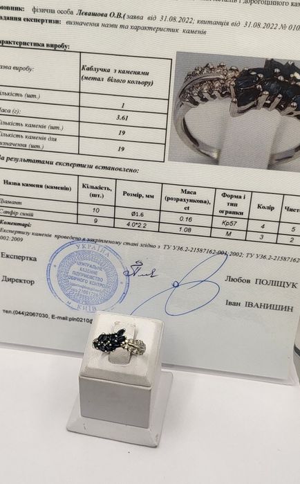 Золотое кольцо с бриллиантами