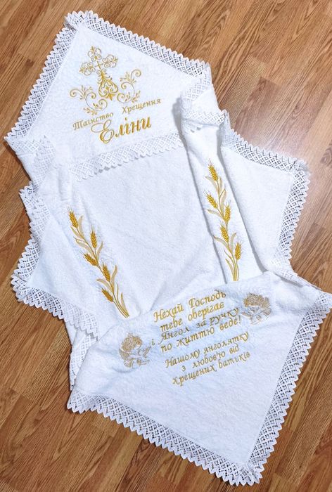 Крижма,крыжма,именная крыжма,іменна крижма