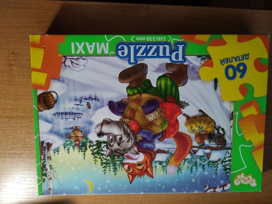 Пазли.      .   .