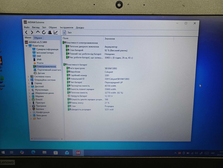 Ноутбук Lenovo ThinkPad L390 некомплектний