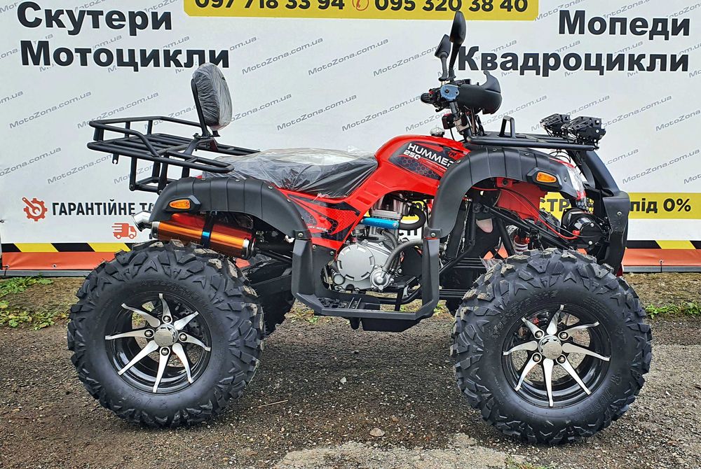 Квадроцикл Humer 250 LUX Red: КАРДАН, ЛЕБІДКА, LED-світло! ДОСТАВКА