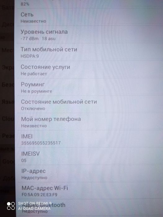 Планшет Samsung .