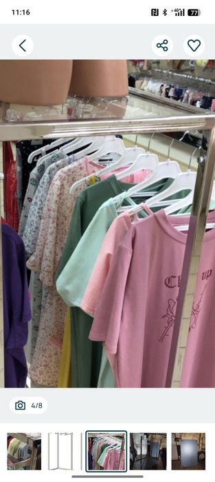 Стойка(рейл)для одежды