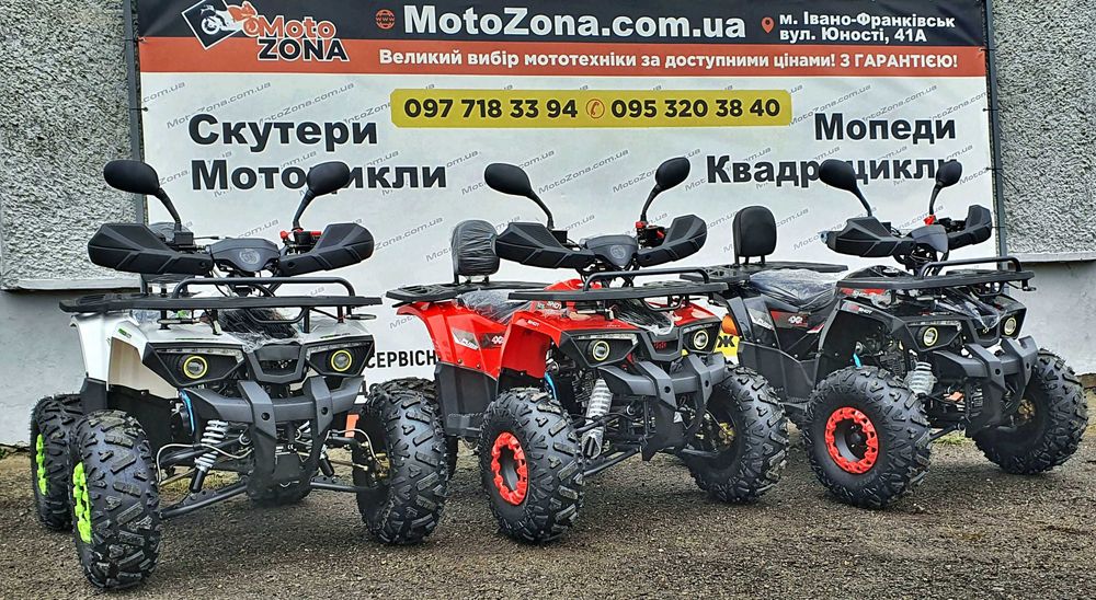 Новый Квадроцикл Hunter 125cc (2026) + Бесплатная Доставка | MotoZona