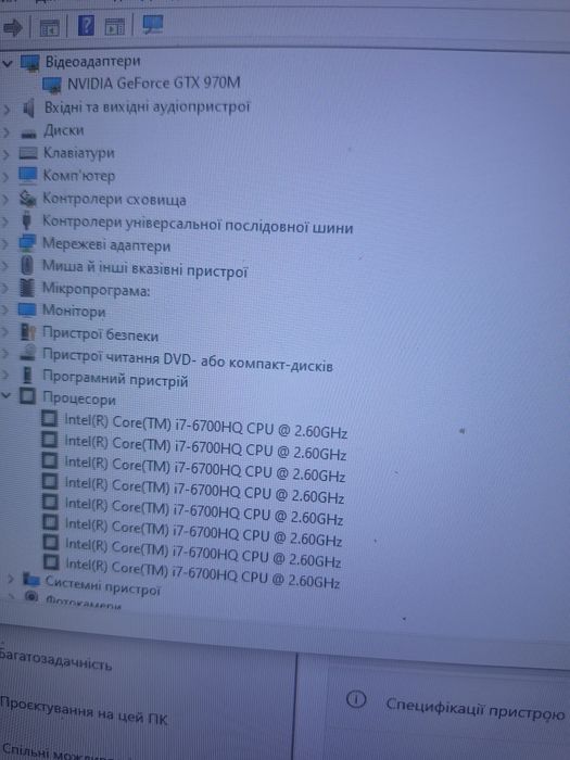 Asus rog g752vt игровой