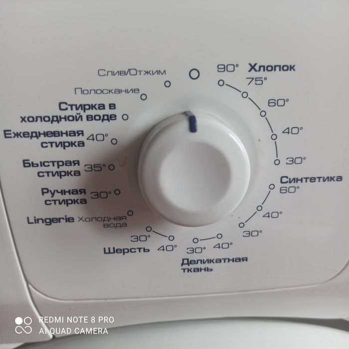 пральна машина  Whirlpool AWG308E робочий стан