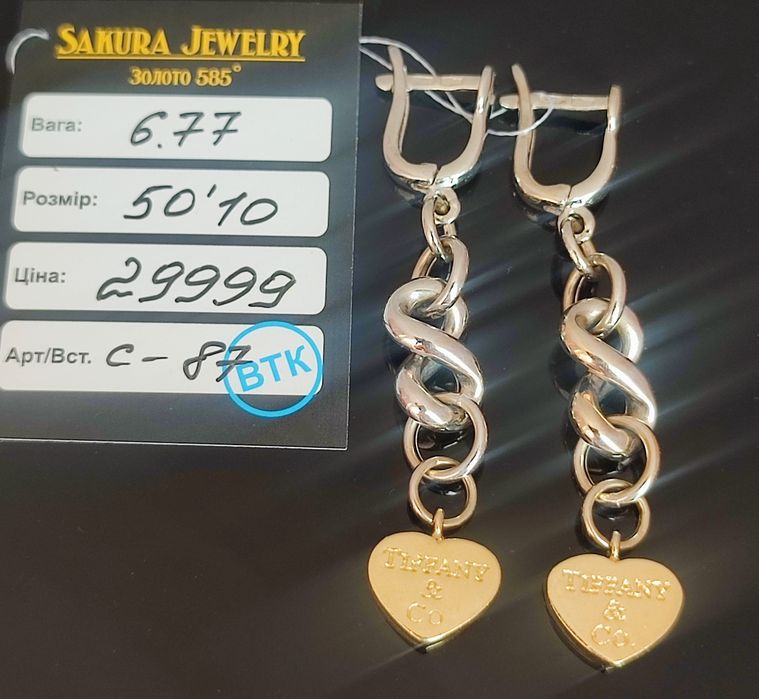 Элитные Золотые Серьги Tiffany Наше Белое и Жёлтое Золото 585-й пробы - ЛЮКС !