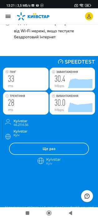 Маршрутизатор TP-LINK TL-MR150 4G LTE / 100 Мбіт/с / SIM-card