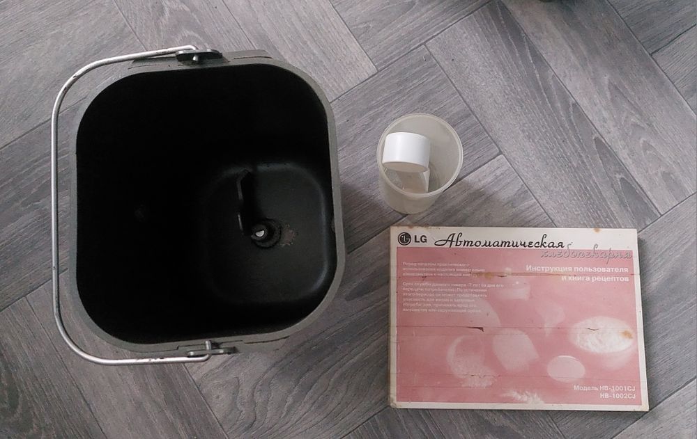 Хлібопіч LG HB-1001CJ
