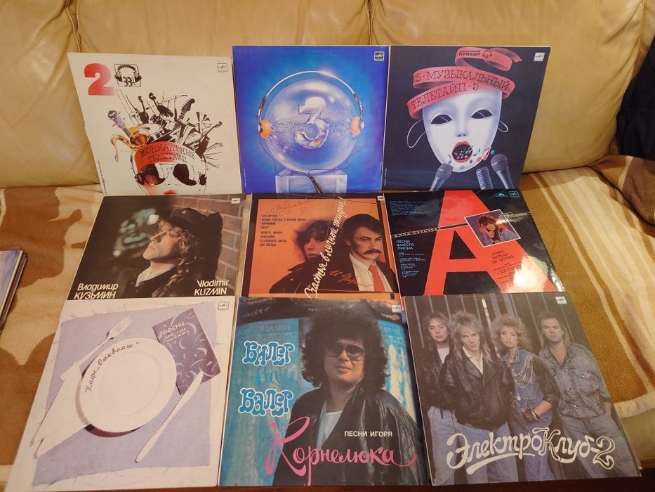 Вінілові платівки Мелодія. Виниловые пластинки Мелодия.