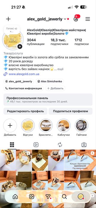 Золотой комплект 585 весом 17.5 г