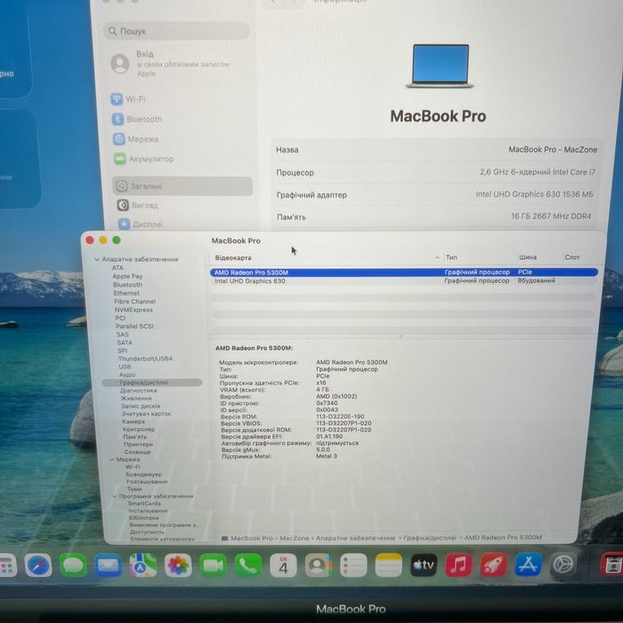 Custom MacBook Pro 16 2019 { i7 | 16gb | 512 ssd | AMD 5300-4gb } Гарантія . 21717SV