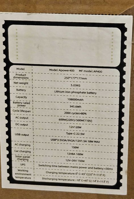 Зарядна станція Apower (Ctolity) AP400 345Wh/600W LiFePo4 чистий синус