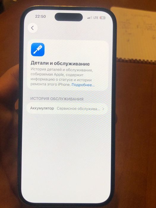 iphone 14pro 256 gb sim esim akb77 срочно СРОЧНО