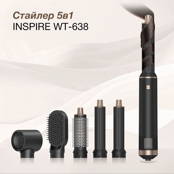 Стайлер / фен для волосся Dyson, INSPIRE WT-638 5в1 Black НОВІ