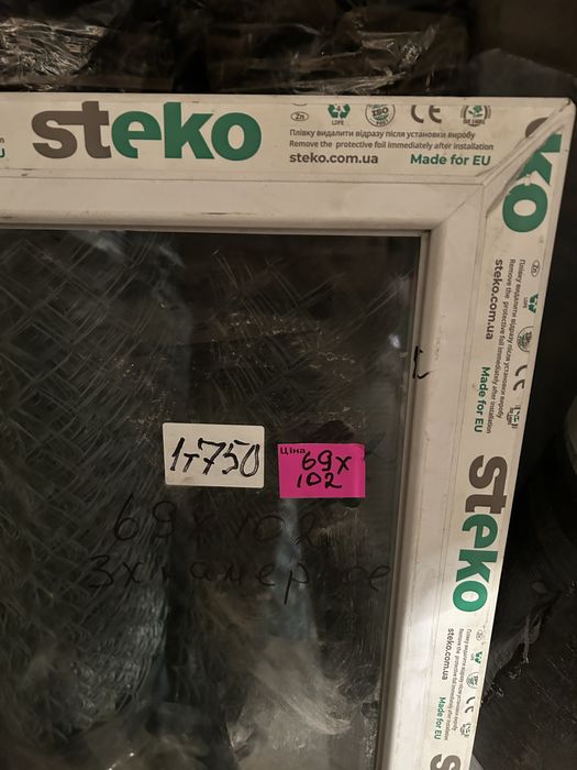 Продам металлопластиковое окно