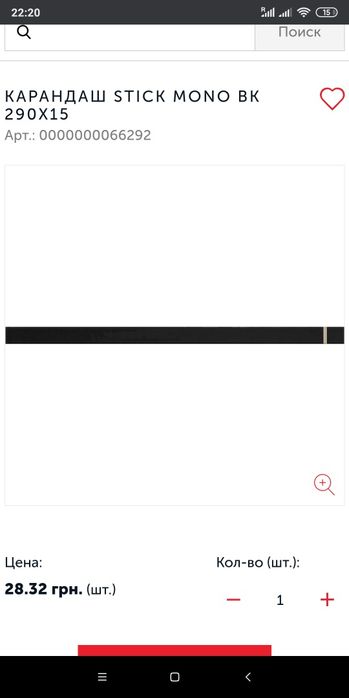 Плитка,карандаш, бордюр декоративный