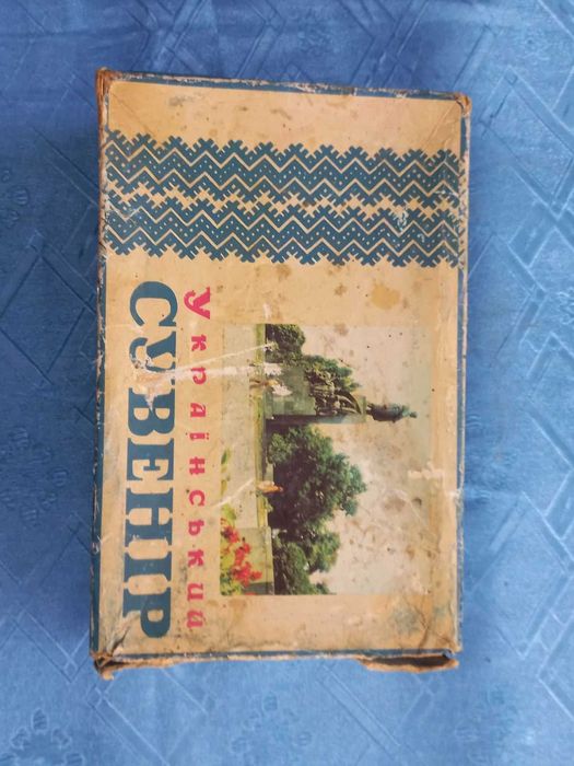 Електробритва Харків