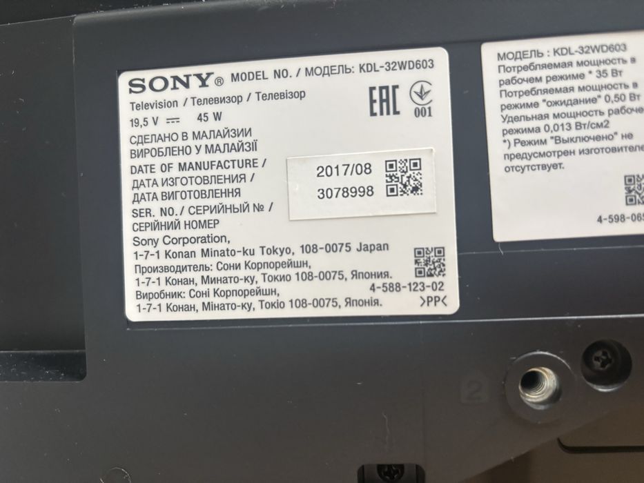 Телевізор Sony KDL-32WD603 [ FULL HD / SMART TV / T2 ]
