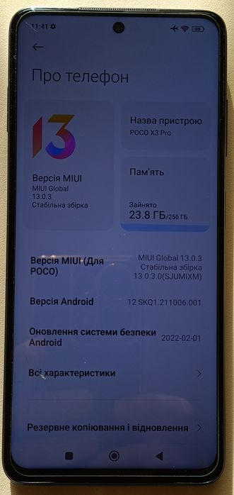 Poco X3 Pro 8/256 NFC  чехол  защитное стекло