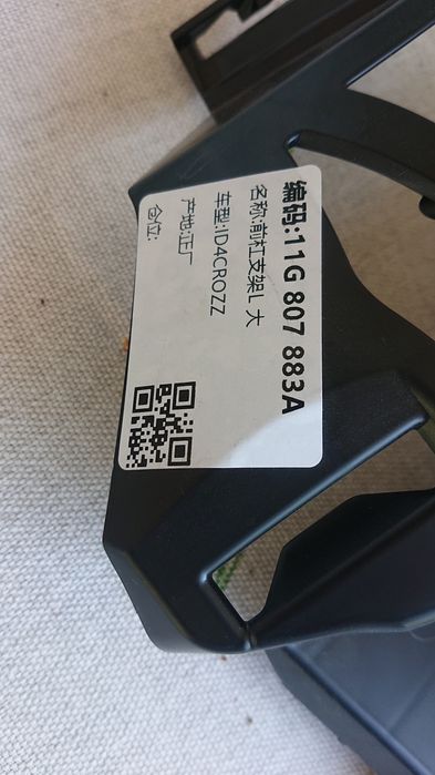 Кронштейни переднього бампера ID4