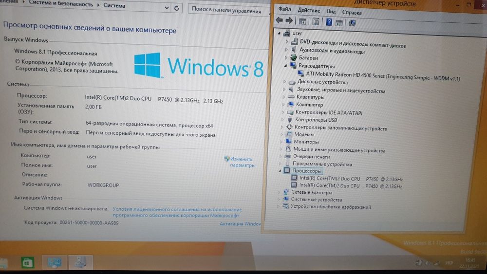 Недорого Ноутбук Асер
