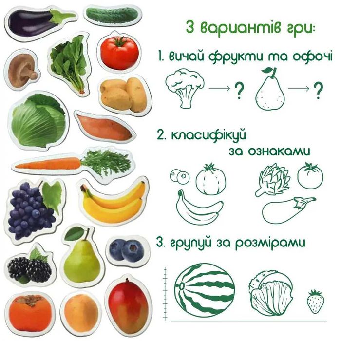 Набір магнітів Тварини 40шт, Фрукти та овочі 50шт (Magdum)