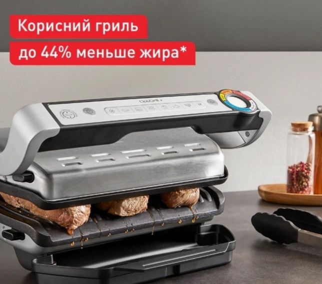 Гриль Tefal GC717D10