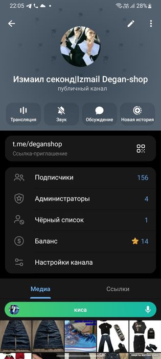 ‼️ПРОДАМ ДЖИНСЫ criminal damage‼️