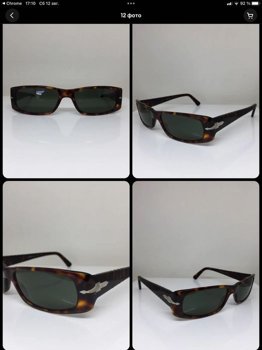Оправа очки Persol 2709