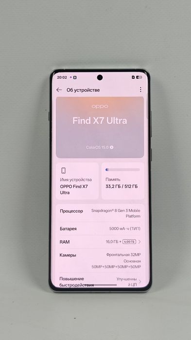 Oppo Find X7 Ultra 16/512, Snapdragon 8 Gen 3