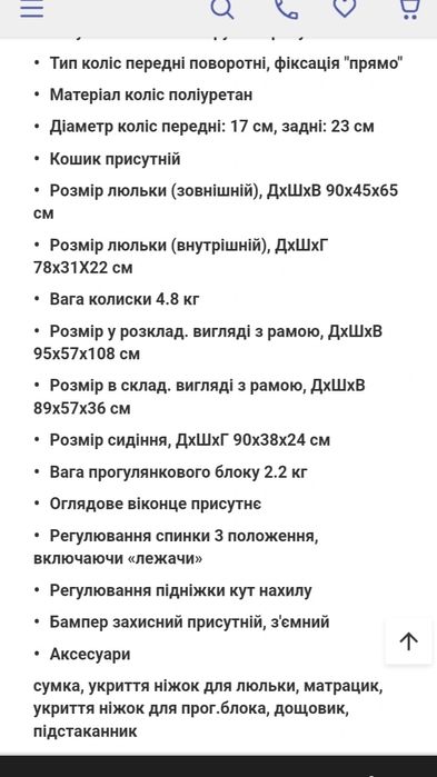 Візочок Carello Vista 2в1. Після однієї дитини в гарному стані.